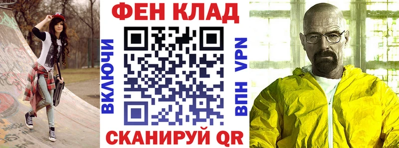 блэк спрут tor  Шумерля  АМФЕТАМИН VHQ 