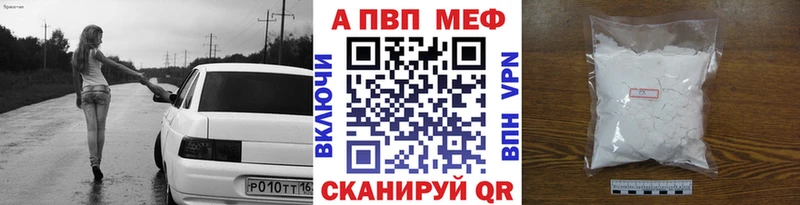 А ПВП СК  blacksprut ТОР  Шумерля 