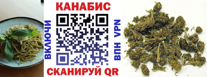Печенье с ТГК марихуана  Шумерля 