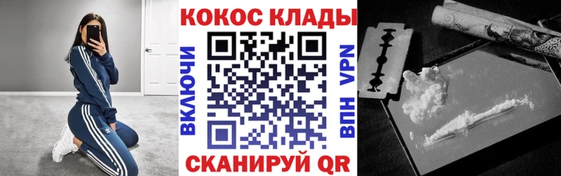 Кокаин VHQ Шумерля