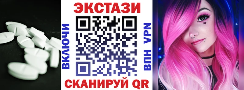 darknet состав  блэк спрут рабочий сайт  Ecstasy 280 MDMA  Шумерля  хочу наркоту 