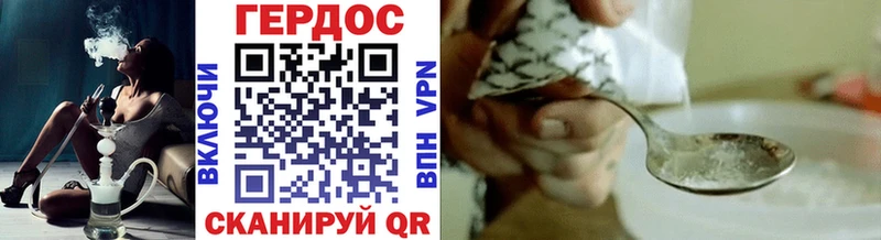 Героин VHQ  нарко площадка телеграм  МЕГА вход  Шумерля  даркнет сайт 