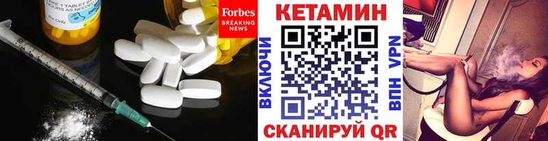 КЕТАМИН ketamine  где найти наркотики  Шумерля 