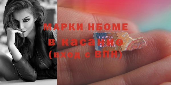 прущая мука Беломорск