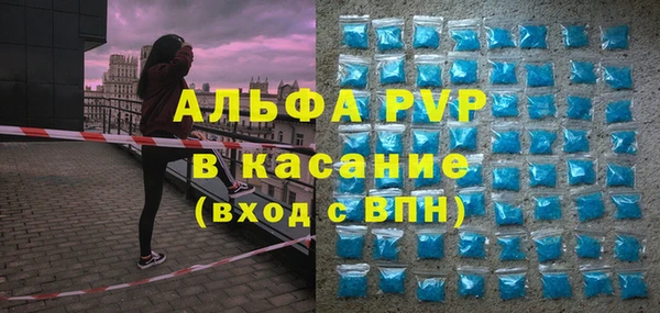 винт Приозерск
