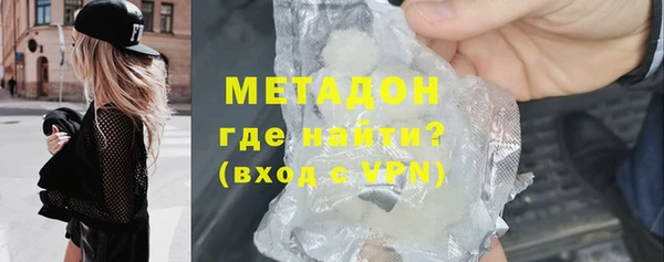 MDMA Баксан