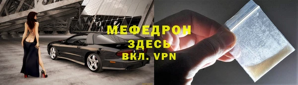 МДПВ Балабаново