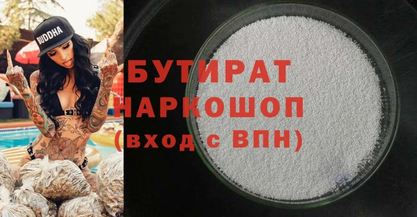MDMA Баксан