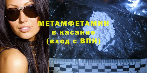 MDMA Баксан
