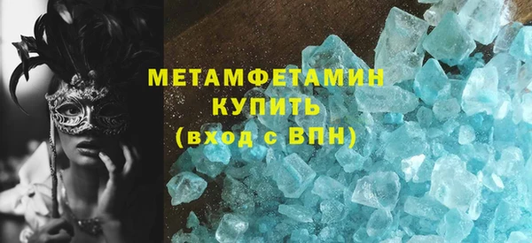 мет Шарыпово
