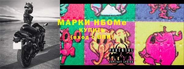 MDMA Баксан