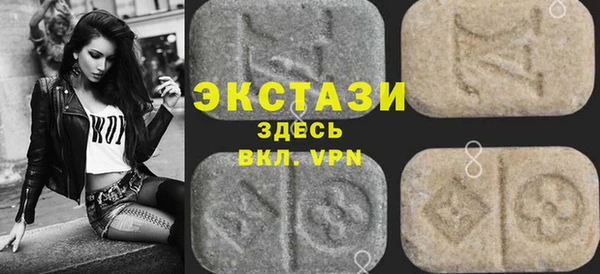 MDMA Баксан