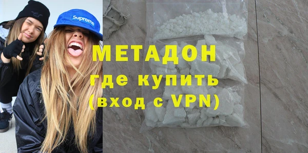 MDMA Баксан