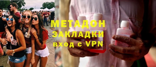 ПСИЛОЦИБИНОВЫЕ ГРИБЫ Балахна