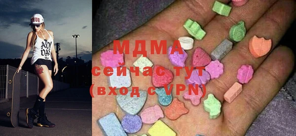 MDMA Баксан