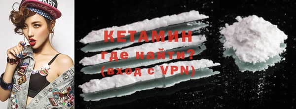 ПСИЛОЦИБИНОВЫЕ ГРИБЫ Балахна