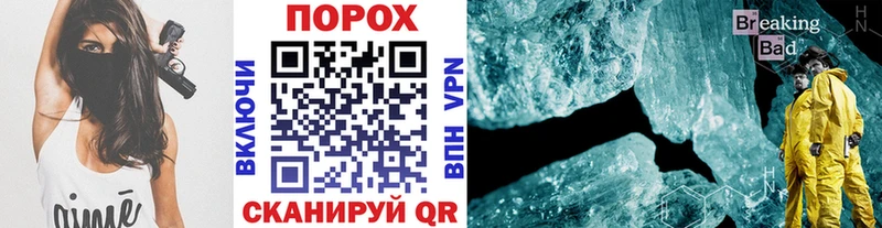 Первитин Methamphetamine  Шумерля 